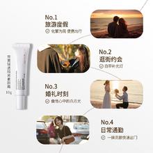 宫芙 面部素颜霜中样10g脸部裸妆遮瑕懒人贵妇隔离自然不假白