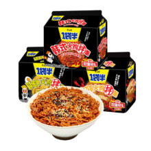 今麦郎 韩式小龙虾咸蛋黄干拌面 135g*5袋