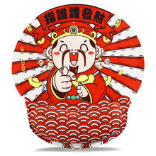 宜适酷 发财舒适商务鼠标垫护腕硅胶鼠标手枕超大号加厚大尺寸电脑办公鼠标垫女生东营游戏托腕垫6364