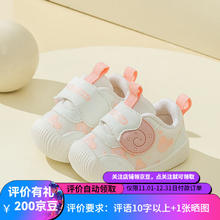 温小影 HELLO YING 学步鞋男宝宝秋季新款1-2岁婴儿鞋子幼儿软底透气春秋女宝宝鞋 5016粉色 单层 15码 内长12cm