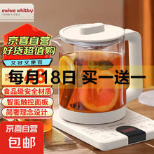 养生壶家用多功能全自动加厚玻璃电煮茶器花果茶保温炖药罐熬中药 Pro升级版/简奢米白 1.8L