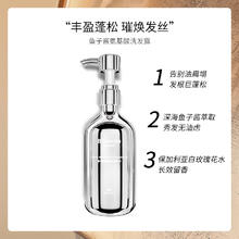 弹动 8+MINUTES 鱼子酱洗发水护发控油蓬松止痒洗发露持久留香