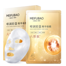 21日10点开始、限2000件：美肤宝嘭润轻盈精华面膜25ml*5片 六胜肽精华水润护肤
