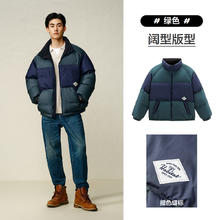 太平鸟 青年羽绒服 BBACE423G