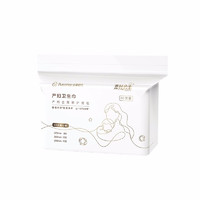 全棉时代 产妇卫生巾 29cm*10片+36cm*12片+42cm*8片