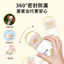 膳魔师儿童水杯宝宝吸管杯幼儿园喝水杯学生大容量tritan便携水壶运动杯 浅粉 600ml 吸管杯
