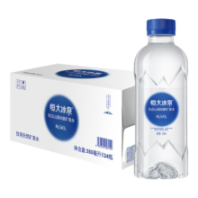 plus会员：恒大冰泉长白山天然偏硅酸矿泉水 350ml*24*3件