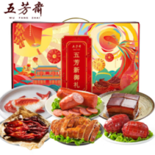 限广东等地！五芳斋 御礼 熟食大礼包 2030g