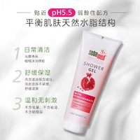 施巴 香氛啫喱沐浴露 250ml*1支