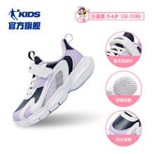 乔丹 童鞋儿童运动鞋女童2024秋冬新款小童皮面加绒儿童跑步鞋鞋子