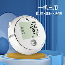 国补7折：九安 iHealth九安医疗 家用智能电子血压计医用上臂式测量血压仪器BPM1