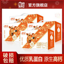 百亿补贴：辉山 娟姗纯牛奶早餐奶200ml*10盒*4箱