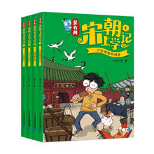 《新课标小学语文阅读丛书·小学生感恩故事》（彩绘注音版）