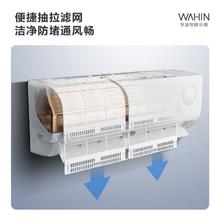 华凌 空调大1.5匹新一级能效变频冷暖大风量超省电挂机