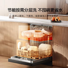 国家补贴：米家 MIJIA S10系列 QMDW1606M 独嵌两用式洗碗机 16套 深灰色