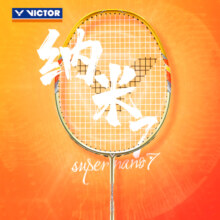 威克多（VICTOR）羽毛球拍纳米7进攻球拍胜利小隼女神拍TK30小鬼斩超轻全碳素单拍 【经典纳米7】SN-7 香槟金4U