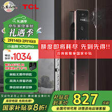 TCL 智能锁3D人脸识别远程猫眼大屏指纹锁家用防盗门密码锁 K7G Pro 智能锁