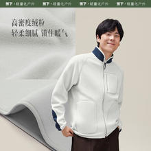 27日20点：蕉下 男士摇粒绒外套 藤雾灰 2XL