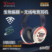 双飞燕 MR595 头戴式无线电竞耳机 机械狗