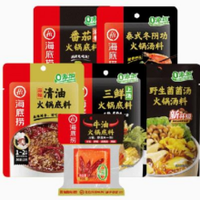 海底捞 火锅底料合集 任选3件