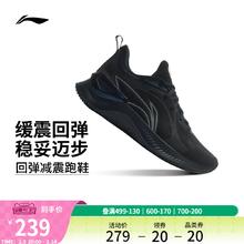 李宁越影Element丨 跑步鞋男稳定支撑保护减震透气黑色轻便运动鞋