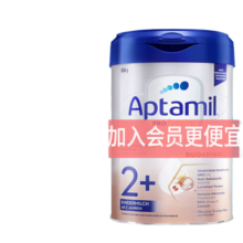 爱他美（Aptamil）【咨询更优惠】德国爱他美白金版双重HMO婴幼儿配方牛奶粉 2+段 效期26.11/27.1 1罐装