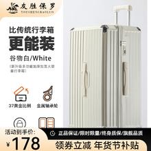 友胜保罗 大容量行李箱 （充电+杯架+手机支架）多功能拉杆箱密码箱 旅行皮箱登机箱可坐