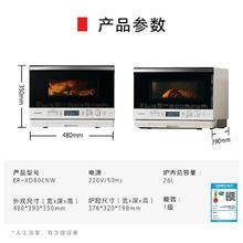 国家补贴、百亿补贴：东芝 小白梨XD80水波炉微蒸烤炸一体机家用微波炉