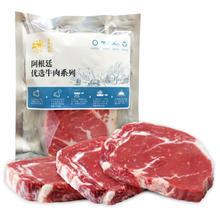 春禾秋牧 西冷原切牛排套餐1.2kg/(4-6片装)