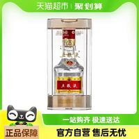 五粮液 WULIANGYE 普五第八代款52度浓香型白酒50ml