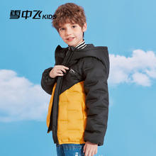 雪中飞 儿童羽绒服2024冬季女童运动时尚拼色轻薄男童中大童连帽羽绒服 亮黄色 110