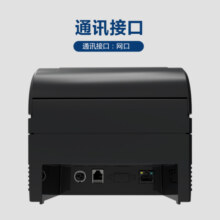 新北洋（SNBC）BTP-X66 80mm热敏小票打印机 网口 餐饮超市零售外卖自动打单 带切刀