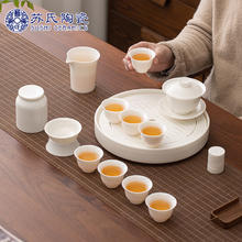 苏氏陶瓷 SUSHI CERAMICS）羊脂玉中国白茶具三才盖碗繁星陶瓷干泡盘茶叶罐八杯礼盒组