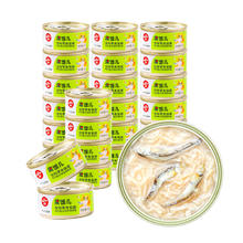顽皮 鸡肉海燕鱼猫罐头80g*24罐（汤汁型）猫咪零食happy100果饭儿系列