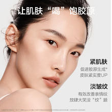 限移动端、京东百亿补贴：韩束 金蛮腰精华水抗初老抗皱胶原紧致淡纹弹力爽肤水保湿补水50ml