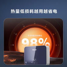 海尔 Haier 即热式小厨宝电热水器电即热 5500W变频即开即热 小尺寸热水无限供应