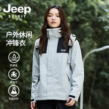 JEEP SPIRIT 户外三防冲锋夹克 灰白常规款 L