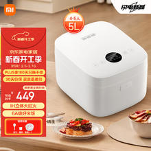 米家 MIJIA 小米IH电饭煲4-10人家用多功能电饭锅不沾烈焰灶釜内胆24小时预约S1 5L IH电饭煲S1 5升