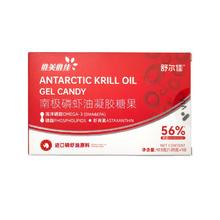 舒尔佳 维美维佳南极磷虾油海洋磷脂omega3鱼油升级含虾青素