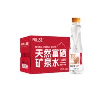 保利 天然含硒山泉水330ml×20瓶