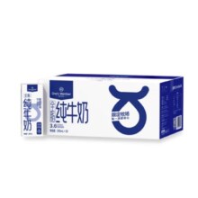 微信端：1号会员店 One's Member 3.6g蛋白纯牛奶 200ml*30盒 早餐伴侣 家庭量贩