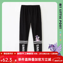 小马宝莉 儿童运动裤