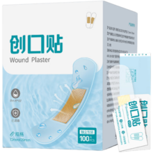 医用创口贴 防水透气 透明款1袋/20片 防水隐形