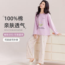 Ordifen 欧迪芬 女士纯棉圆领长袖花朵印花家居服套装 紫色