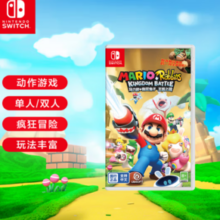 任天堂 Nintendo 国行 Switch游戏卡带《马力欧+疯兔 王国之战》