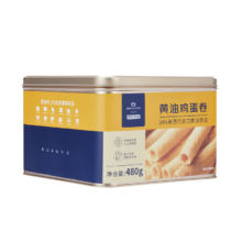plus会员：京东京造X京东PLUS会员联名款 黄油鸡蛋卷480g蛋卷
