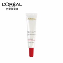 14日0点开始、限1500件：欧莱雅（LOREAL）复颜抗皱紧致视黄醇精华逆时瓶逆时精华15ml*1