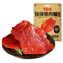 plus会员：百草味 特级猪肉脯 30g 蜜汁味