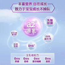 a2 紫白金二段配方婴幼儿牛奶粉宝宝乳粉 900g*6罐