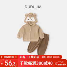 嘟嘟家 DUDUJIA 儿童套装秋装宝宝奥粒绒连帽上衣男童保暖裤子女童秋季卡通两件套 卡其 100